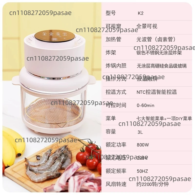 Visual Air Fryer 220V/3L High Borosilicate Glass Uncoated Foldable Smart Multi-cooker Home Appliance