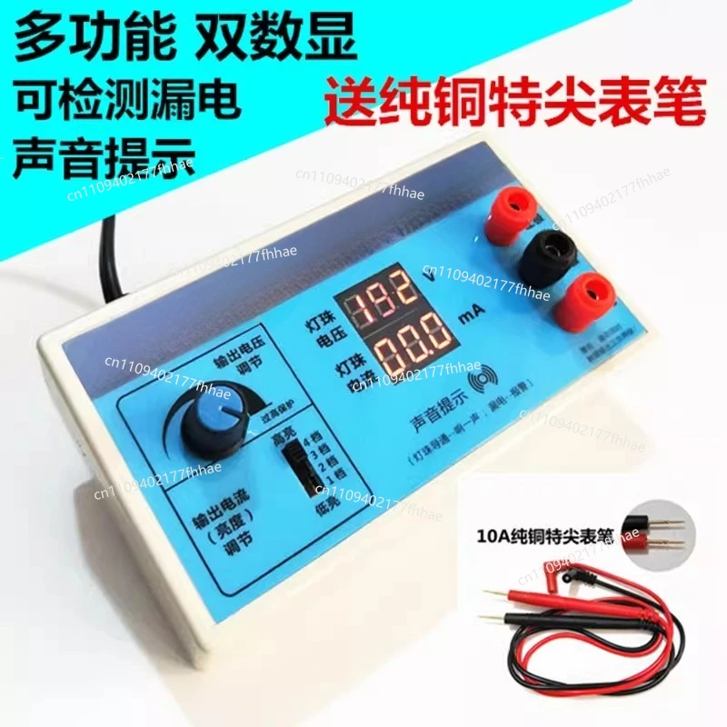 LED Maintenance Assistant Digital Display Adjustable Voltage Maintenance Instrument Mobile Phone Assistant LCD Detector
