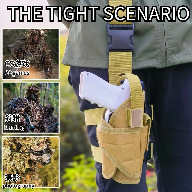 العالمي تورنادو متعددة الأغراض قطرة الساق بندقية الحافظة غلوك/بيريتا الفخذ مسدس الحقيبة متعدد الألوان قطرة الساق الحافظة لجميع المسدس #4