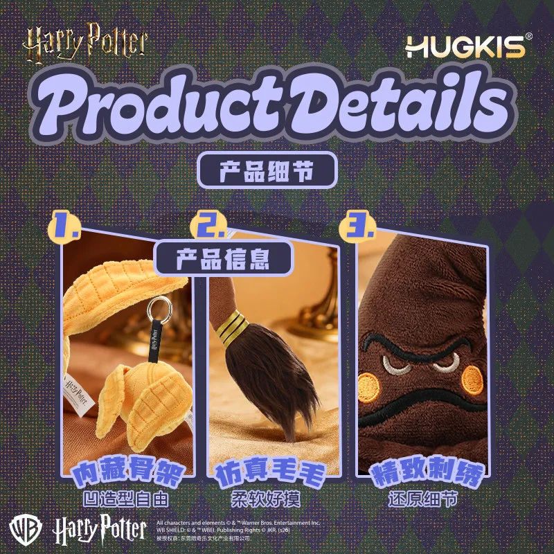HUGKIS Llavero de Peluche de la Snitch Dorada de Harry Potter, Llavero de la Escoba Voladora y del Sombrero Seleccionador, Juguete Periférico, Regalo de Cumpleaños y Navidad