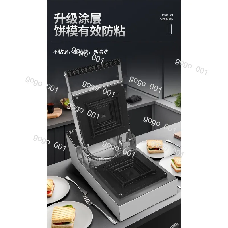 Commercial Sandwich Maker Press Toast Machine for Breakfast Shop Cafe Bakery