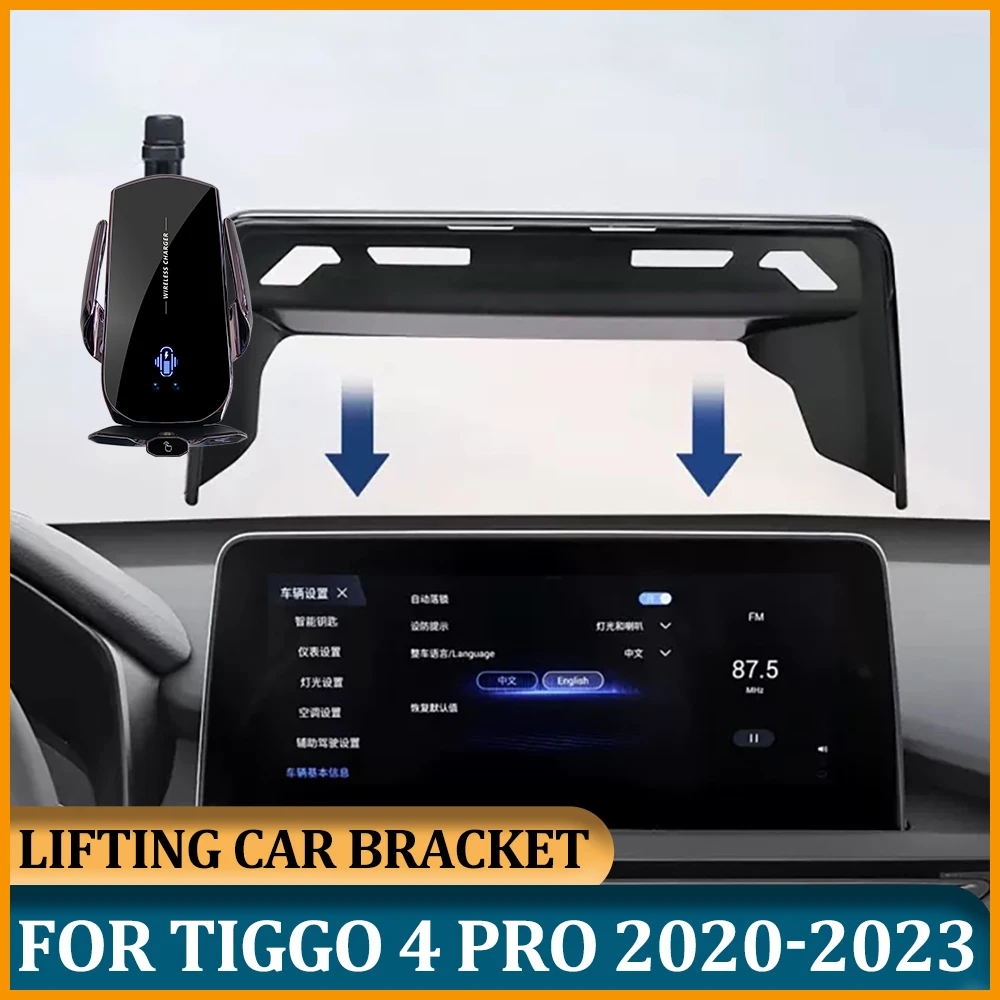 Lifting Multimedia Screen Phone Holder For Chery Tiggo 4 PRO 2020 2021 Navi Screen Phone Bracket For Chery Tiggo 4 PRO 2022 2023