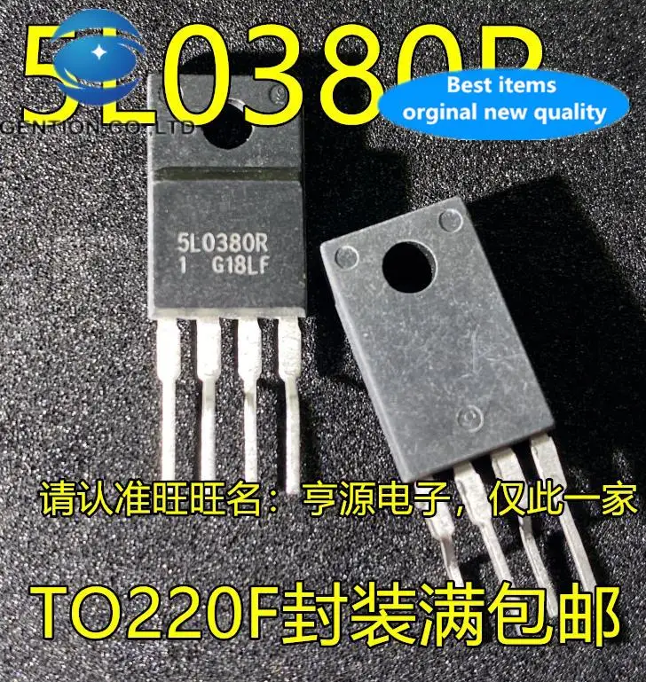 

10 шт. 100% оригинал, новый в наличии 5L0380R KA5L0380R TO-220F-4 ЖК-модуль управления питанием, чип IC