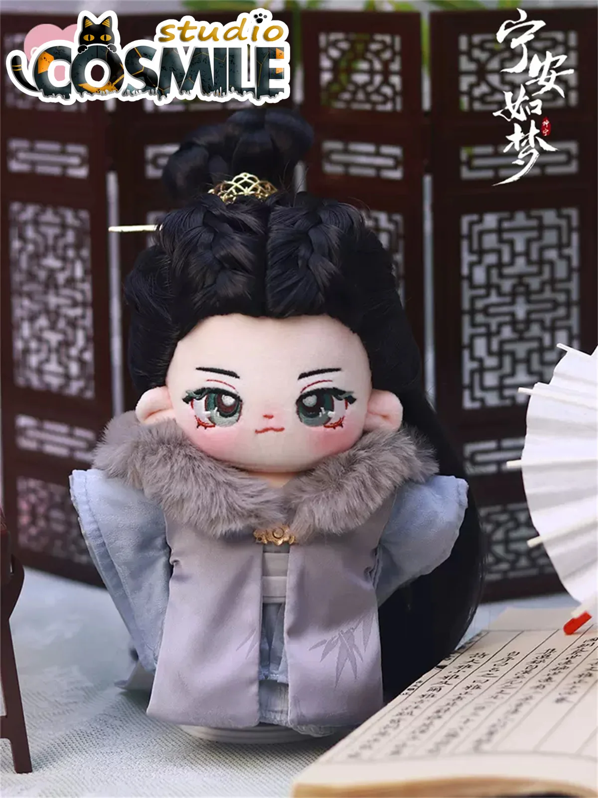 Story of Kunning Palace Official Original Jiang Xuening Bai Lu Xie Wei Zhang Linghe Stuffed Plushie 20cm Plush Doll Toy XL