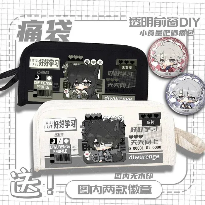 

Identity V Антикварный дилер Исследователь заключенного Агент-турник-пенал Большая емкость для хранения канцелярских принадлежностей Аниме-игра