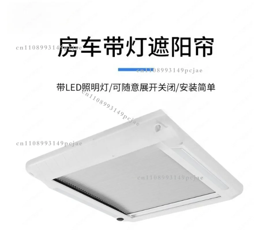 RV modification accessories Trailer wagon ventilation fan sunshade exhaust fan shade