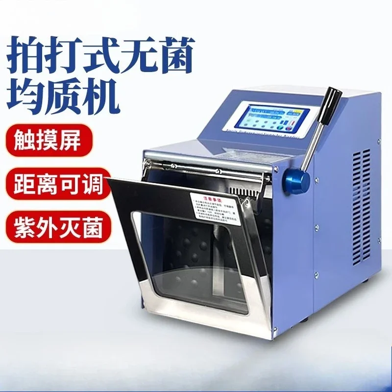 Pat type aseptic homogenizer, homogenizer tissue mashing and dispersion