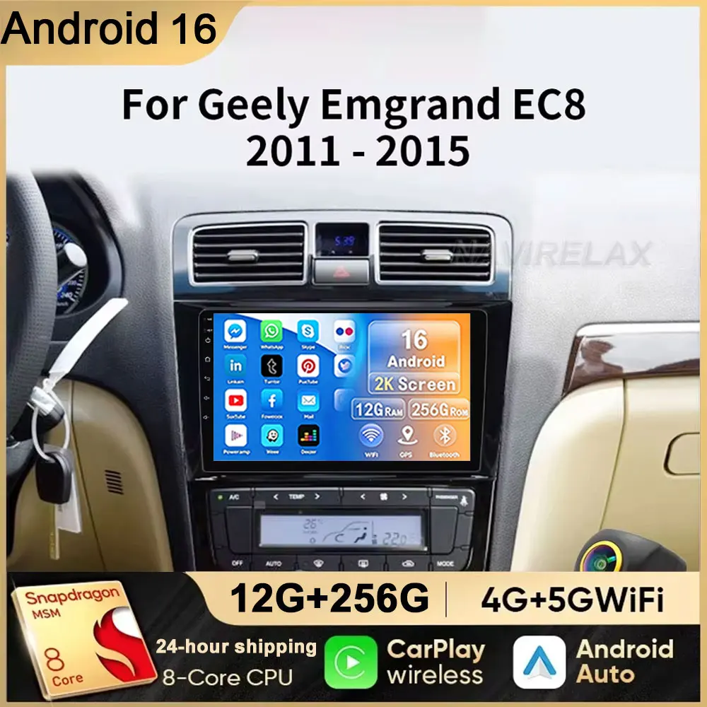 Android 15 Carplay Auto Qualcomm 2K QLED Screen Car Radio Player For Geely Emgrand EC8 2011 - 2015 GPS Wifi Multimedia 4G DSP BT