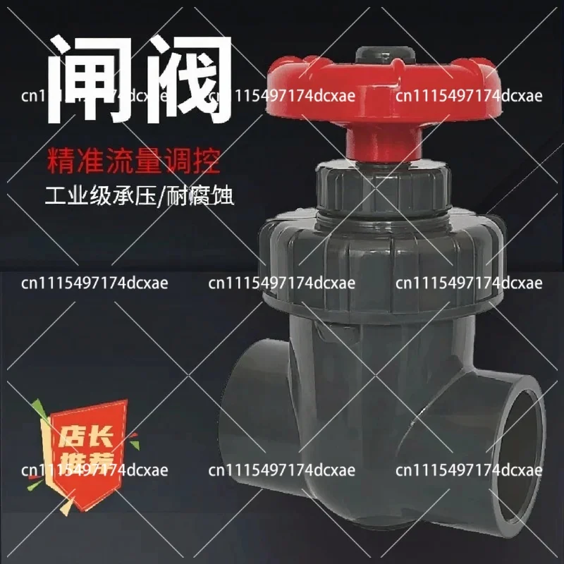 UPVC I.D 25/32/40mm Gate Valve Precision Flow Control PVC Sluice Switch for Garden Irrigation Aquarium