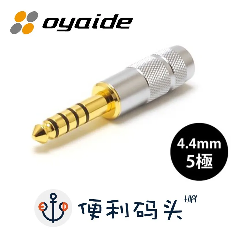 Japan Oyaide 4.4mm balanced plug gold-plated straight head DIY headphone wire welding head HiFi