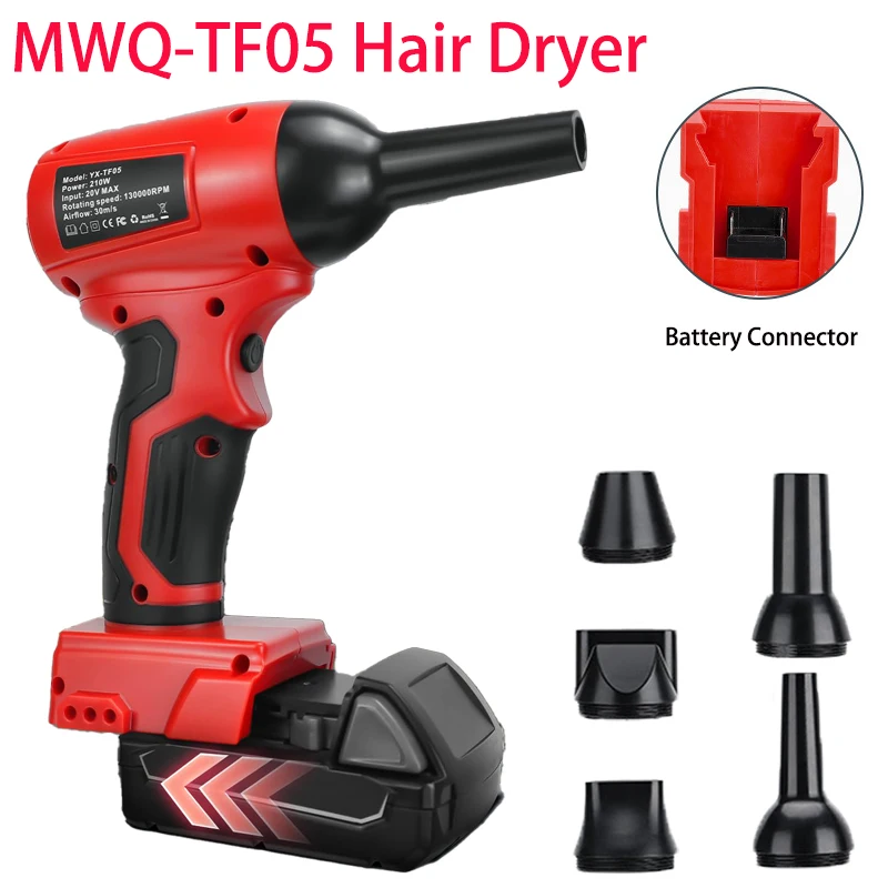Electric Cordless Turbo Blower Violent Blower Handheld Jet Fan Snow Leaf Dust Patio Cleaning Tools for Milwaukee 18V Batteries