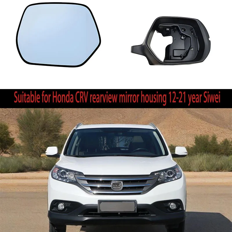 

Suitable for Honda CRV rearview mirror housing 12 to 21 years Siwei rear side lens frame reflector turn signal parts replacement