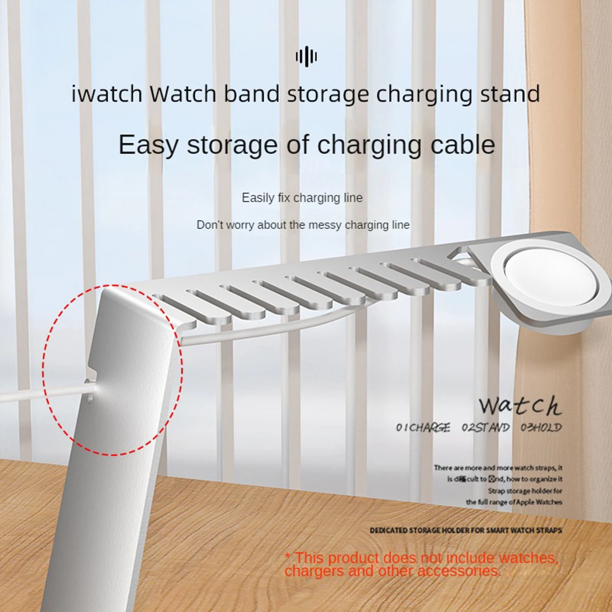 قاعدة شحن لساعة أبل ، حامل معدني ، حزام شحن ، قوس تخزين ، فولاذ مقاوم للصدأ ، مناسب لساعة أبل