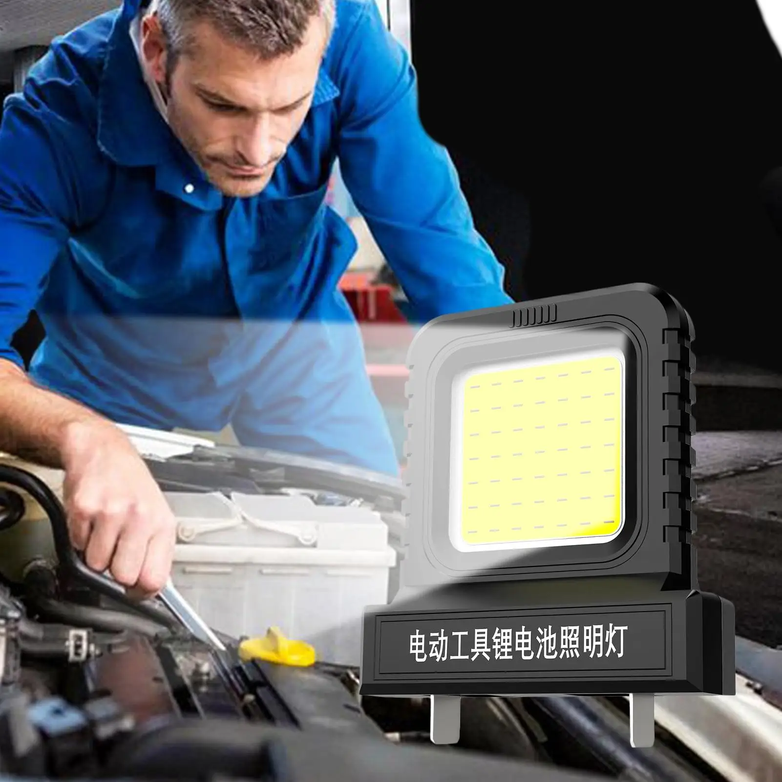 LED Working Light All Power Tool Battery LED Work Light 21V Plug-And-Play Lamp With High Brightness For Plumbing Repair