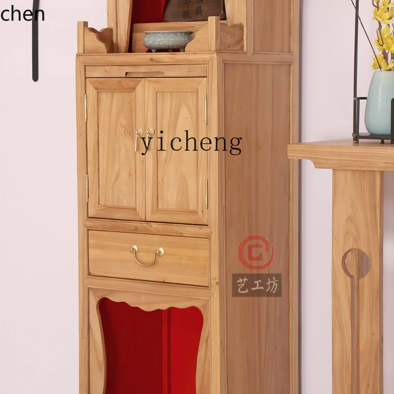 HXL old elm solid wood God of Wealth Guanyin Guangong land double-layer household vertical cabinet Buddhist shrine