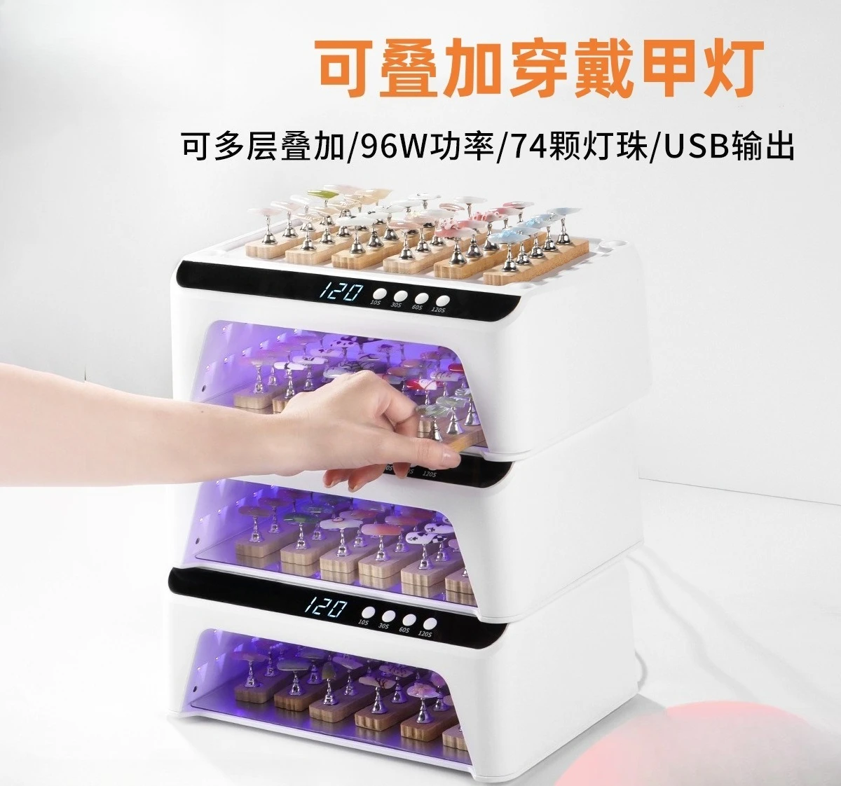 wearable nail art lights, large space and high power induction UV curing lights, special light therapy lights for nail pads