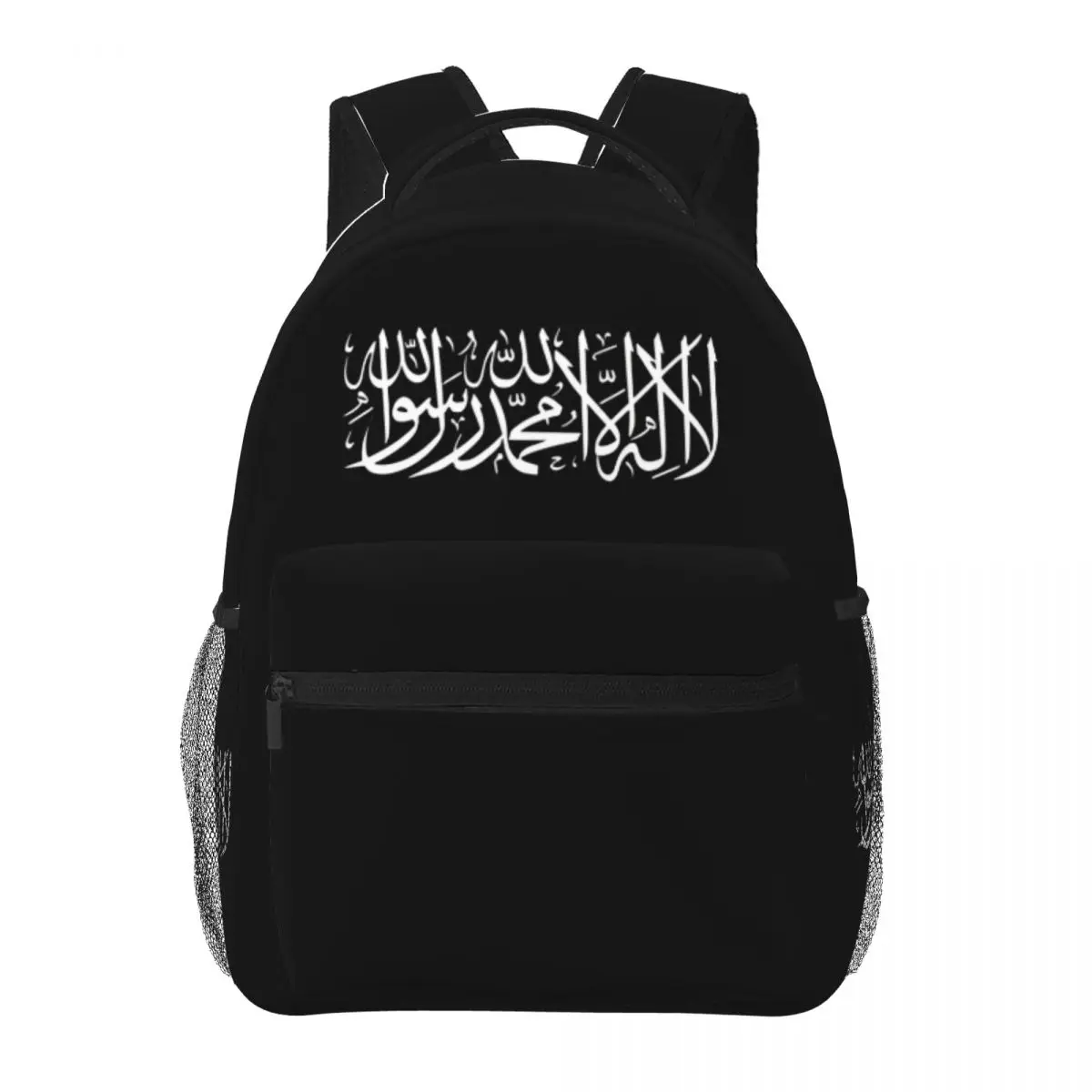 

Arabic Shahada Shirt Fasting Ramadan Muslim Tee Gift Backpack for Men Women Fashion High School Hiking Travel Daypack 16in