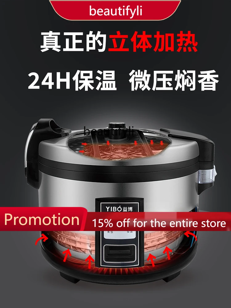 

A61 Commercial Large Capacity Cafeteria Restaurant Dedicated 30-Person Rice Cooker 10L Micro-Pressure Rice Cooker