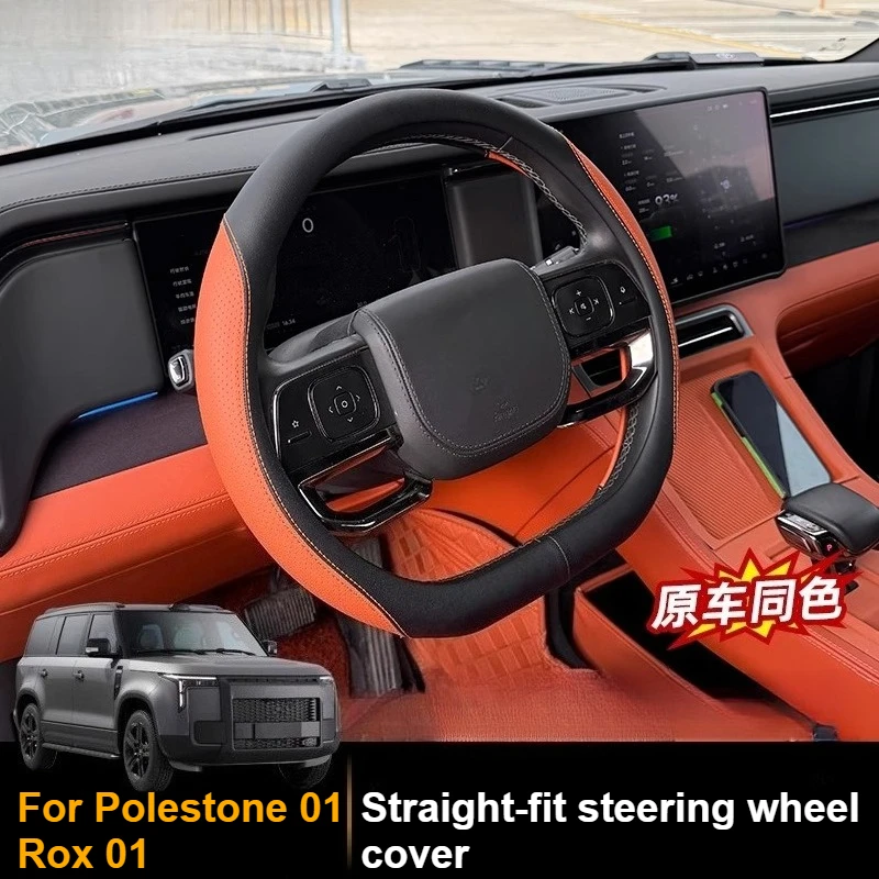 

Steering Wheel Cover For BAIC Jishi Polestone 01 Rox 01 2023 2024 2025 Non-slip Ultra-Thin Handle Cover Interior Accessory