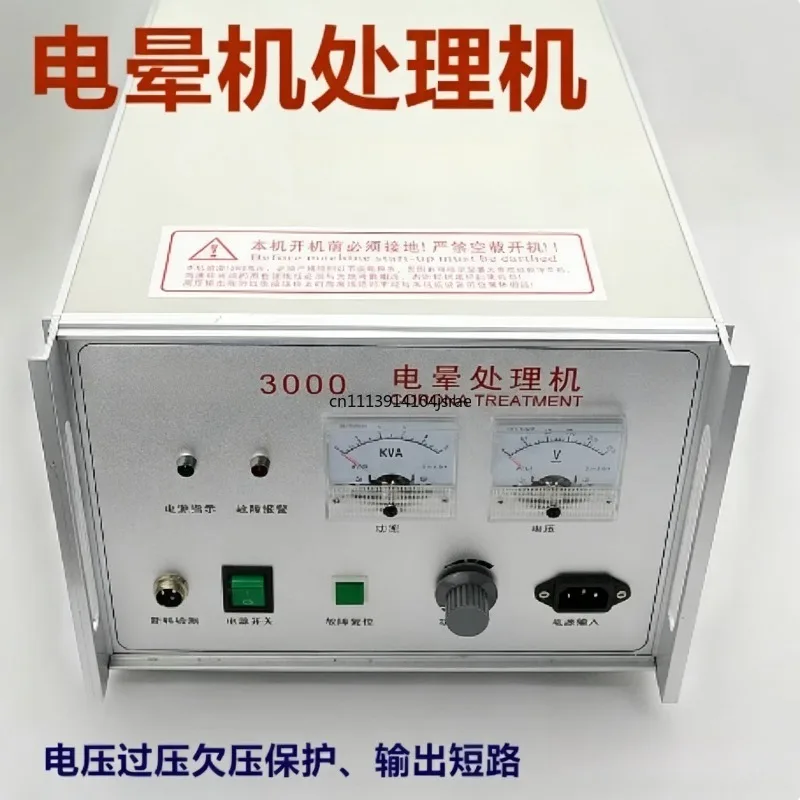 2KW/3KW Plastic Film Corona Treater, Surface Treatment Machine, Corona Discharge Equipment for Printing  Industry Processing