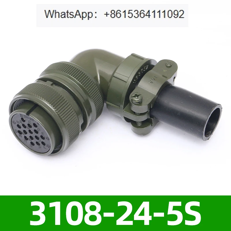 16-Core MS3108A24-5…