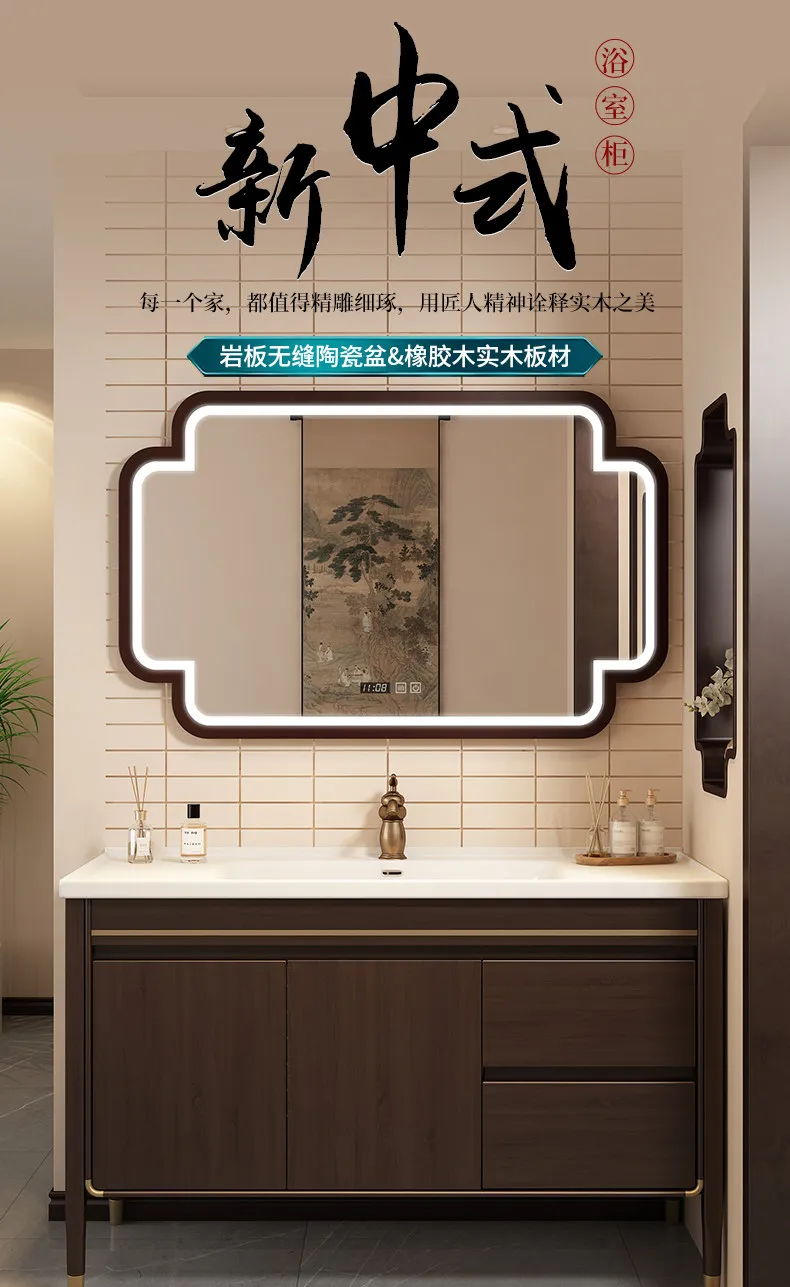 Oak bathroom cabinet combination, ceramic integrated basin, bathroom floor-to-ceiling washbasin, sink washbasin