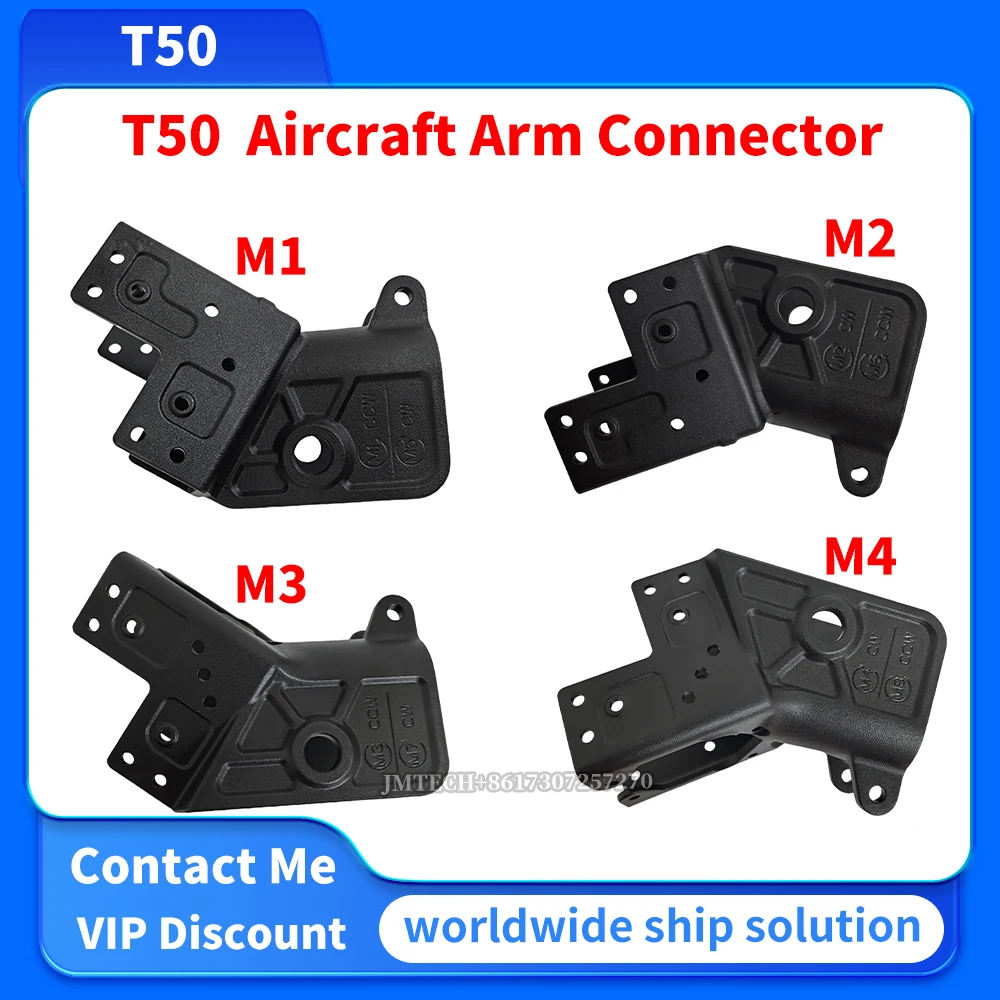 

T50 Aircraft Arm Connector M1/M2/M3/M4 Kit For Dji Parts Repair Replace