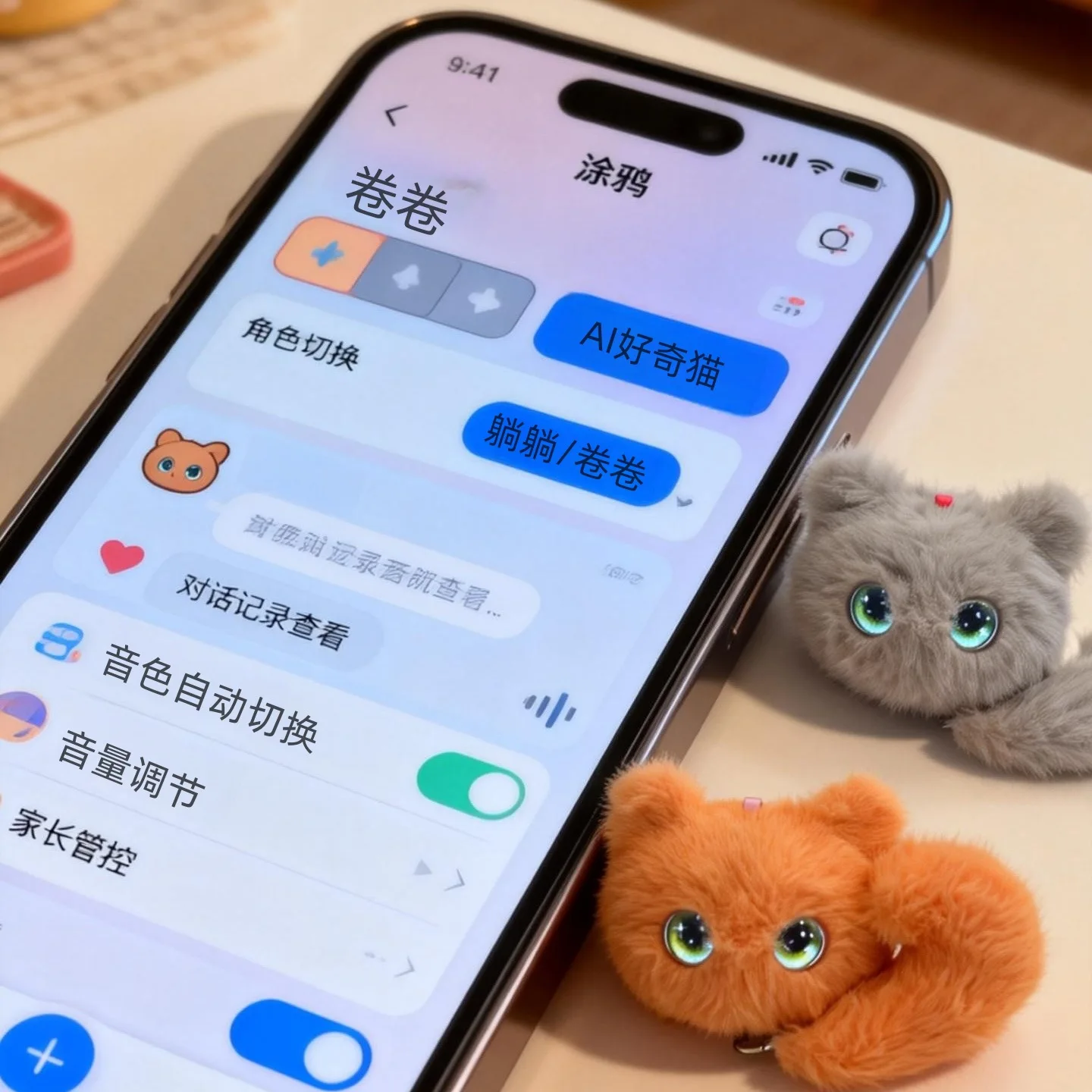 Curious Cat AI-Plüschtier, interaktives intelligentes Haustier mit Sprachgespräch und mehrsprachiger Unterstützung, elektronisch sprechender Begleiter