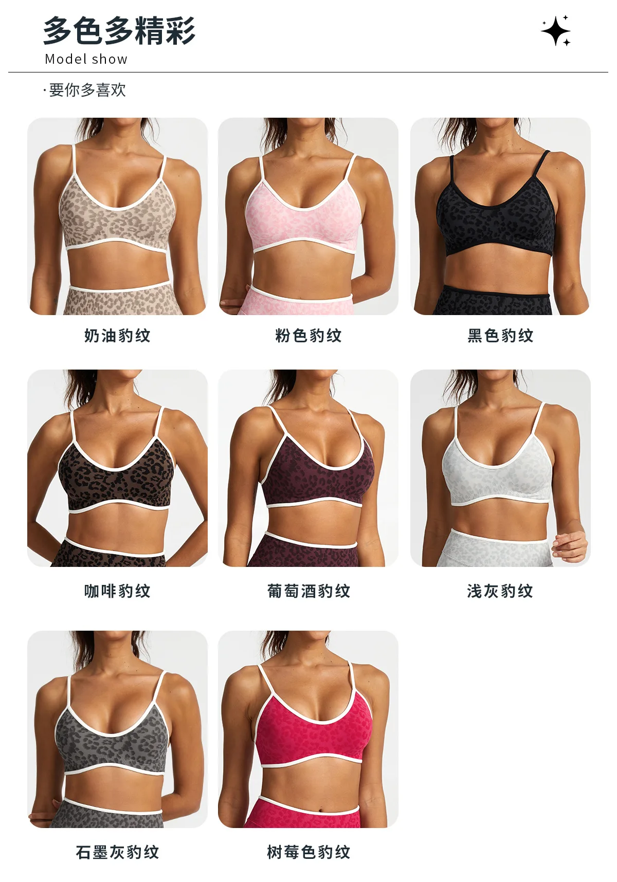 Size chart and fit details