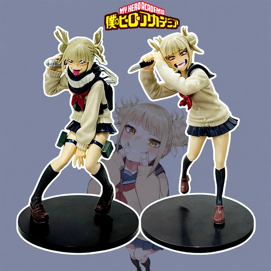 أنيمي بطلي الأكاديمية الشكل الساطع سحر توغا هيميكو لطيف موحدة معركة نسخة الشكل الدمى سطح المكتب الديكور نموذج اللعب