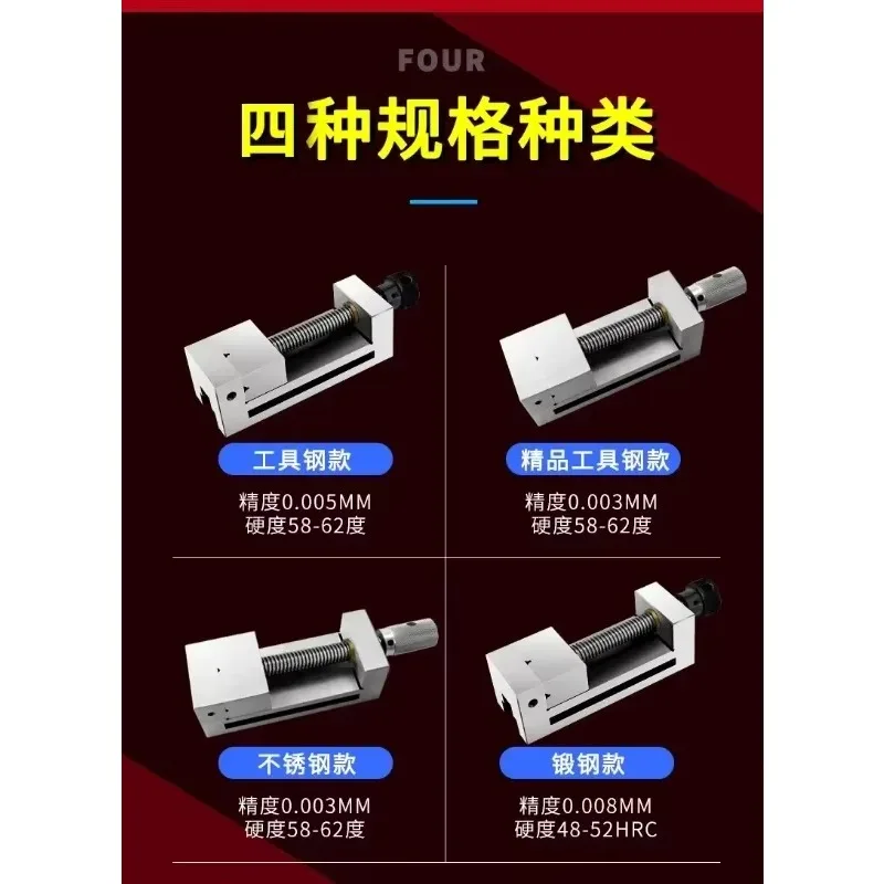 Grinding Machine High Precision Flat Vise, Manual Right Angle Fixture Bench Vise, 2 Inch & 6 Inch