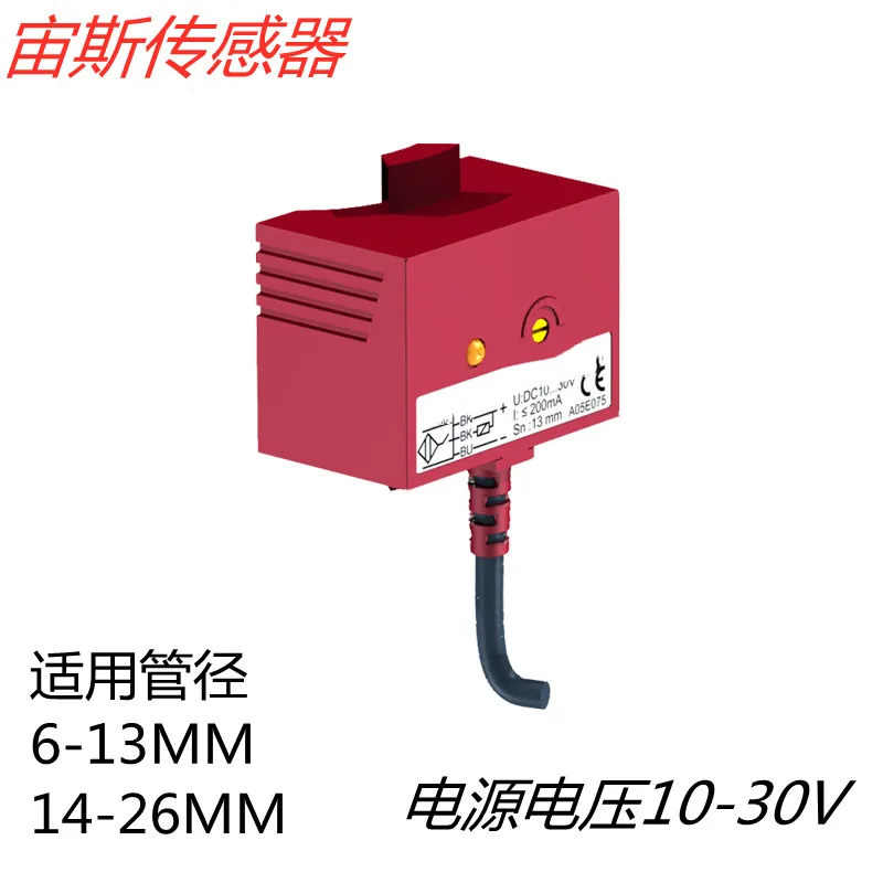 

Pipeline Level Switch Water Level Control Sensor Water Level Oil Level Detection Capacitive Sensor E2K-L13MC1