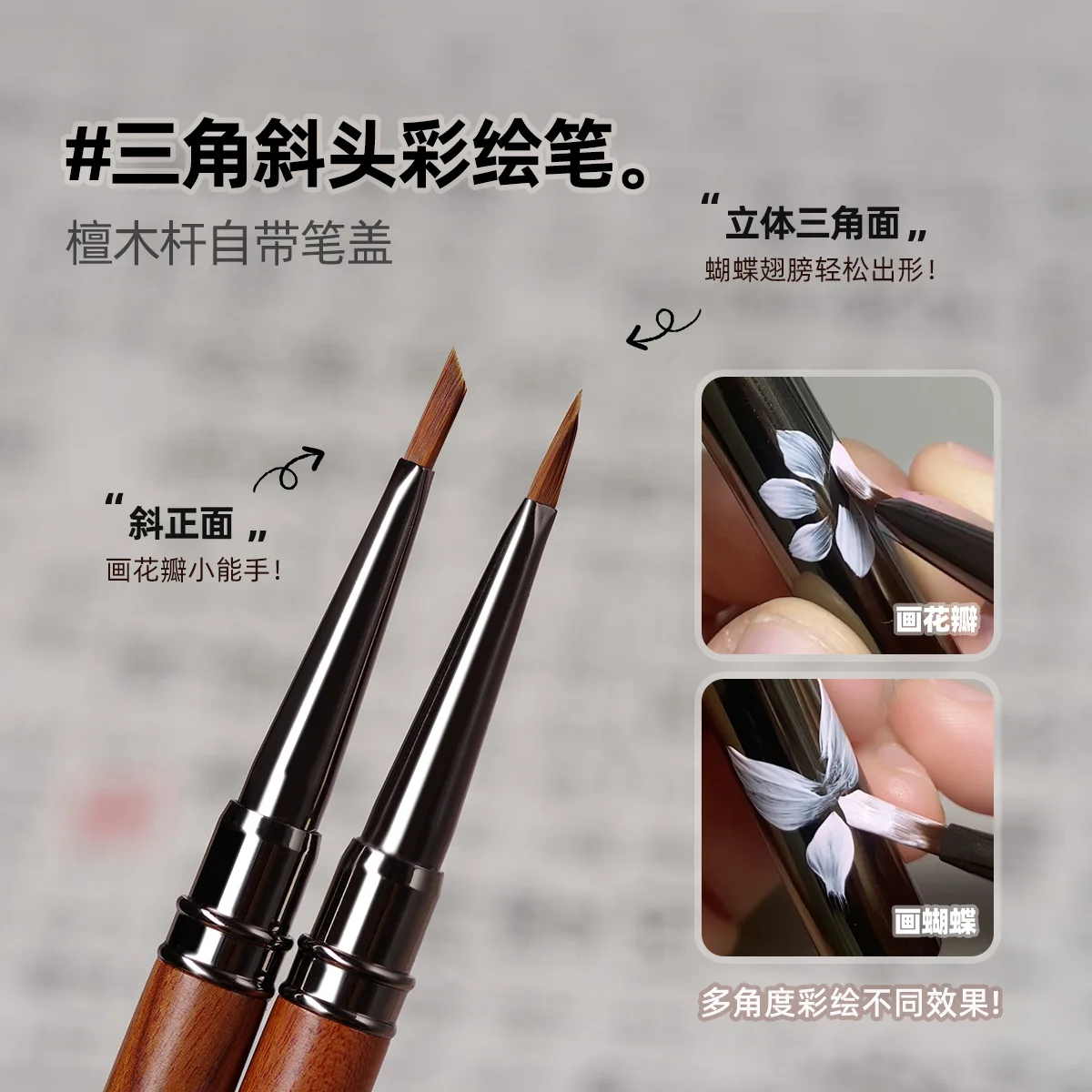 200Pcs Nail Pen Sandalwood Pole With Cover Triangle Pen Painted Pen Butterfly Painting Petal Leaf Embossing Pen Nail Tool