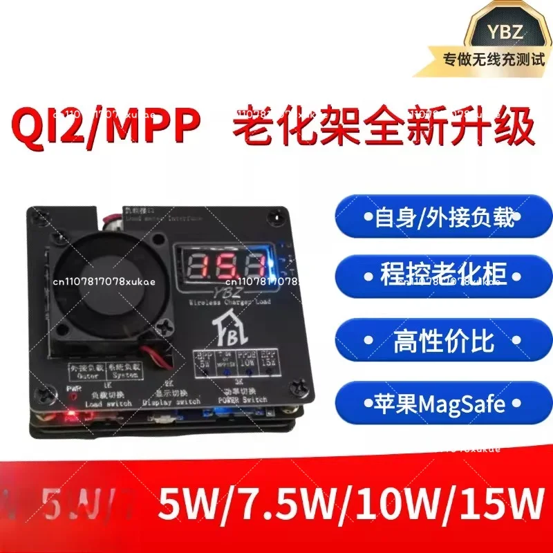 Wireless Charger Tester 5W-50W Qi2 ID Authentication Magsafe Test Fixture