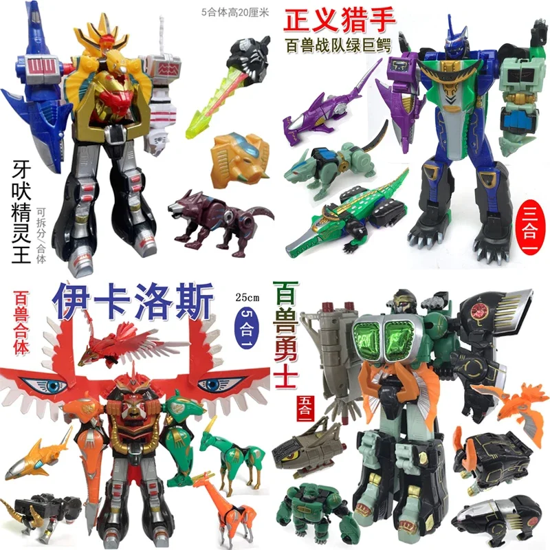 Hundred Beasts Warriors Beast King Hopper Icarus Tooth Bark Elf King Justice Hunter God Warrior Robot Anime Action Figures