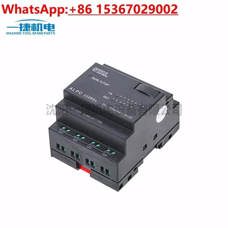 

Z3050 programmable SYAL Amway PLC controller ALPC230RCo relay