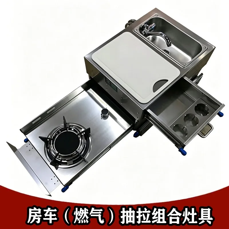RV Modification Accessories External Pull-out Stove with Sink, Outdoor Gas Windproof Stove, Integrated, External Kitchen