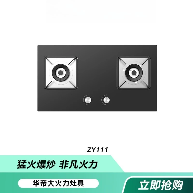 JZT-ZY111 Double Burner Gas Stove Black Glass Panel 12T Kitchen Cooking Appliance