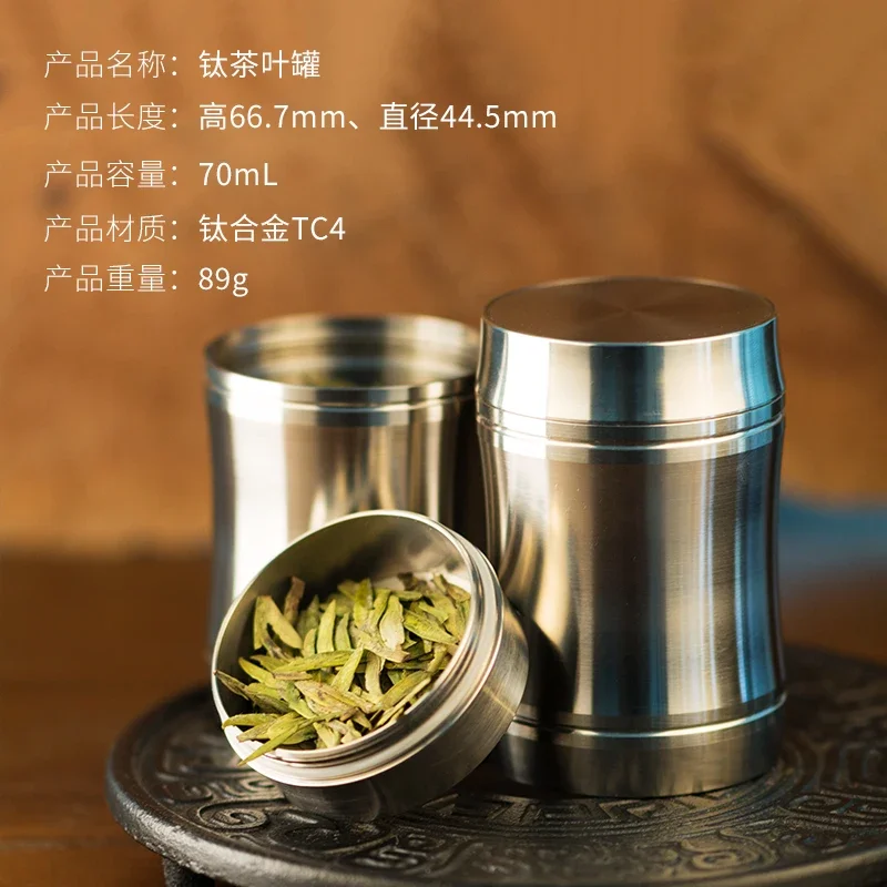 EDC Storage Box Outdoor Titanium Alloy Cylinder Coffee Tea Tank Cans Box Multifunction Tools Ultralight Portable Case Container