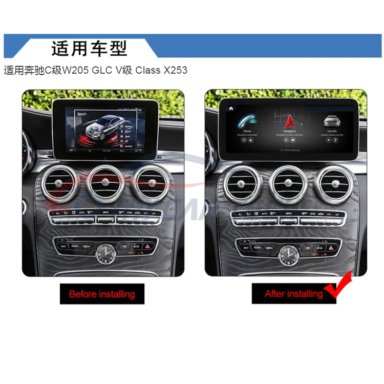 4+64g 12.5 inch android car stereo multimedia video radio dvd player For Mercedes Benz C Class W205 GLC-X253 V CLASS