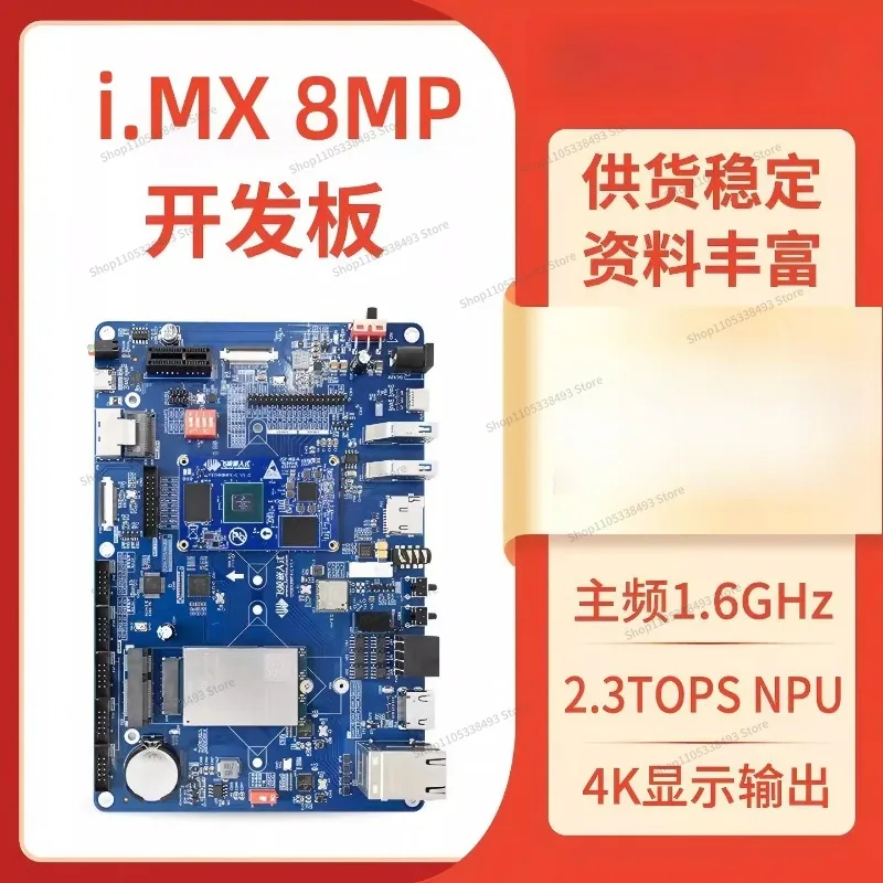 For I.mx8m  , Development Board Nxp Imx8mp ARM Linux