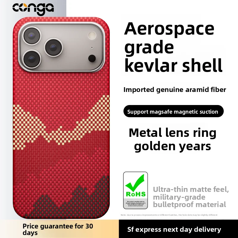 

Floating Weaving Process Luxury Magsafe Case for IPhone17 Pro Max Metal Lens Matte Wireless Charging Shockproof Cover