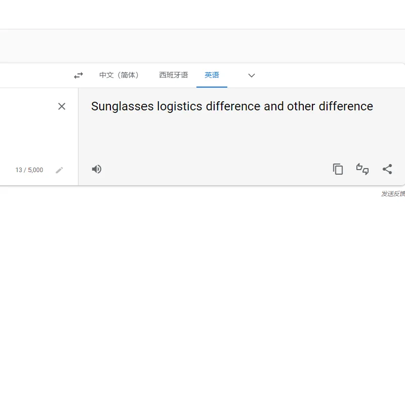 Diferença logística de óculos de sol e outra diferença