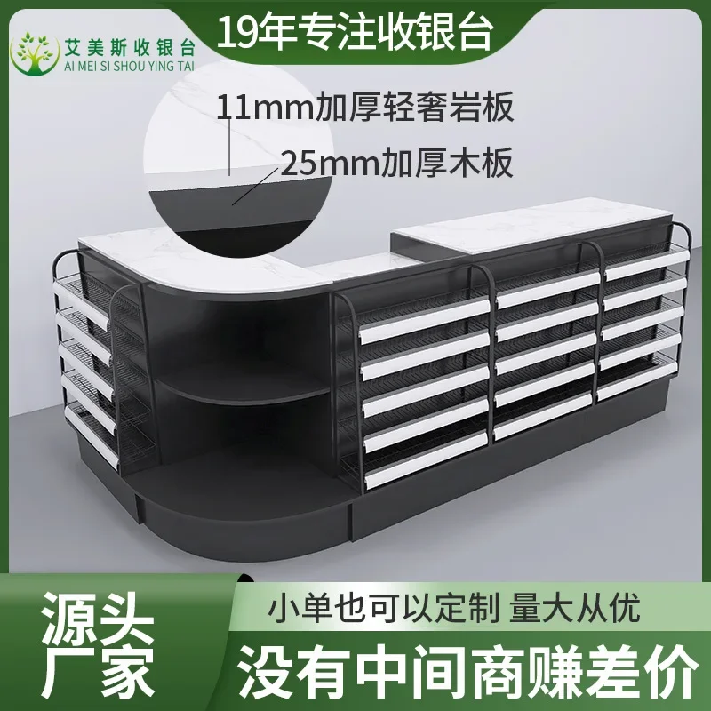 Supermarket convenience store checkout page cigarette cabinet display cabinet integrated shelf combination cosmetics