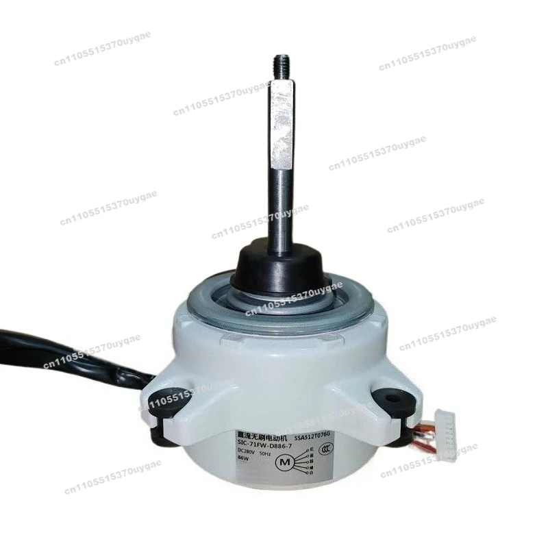 New Air Conditioner Motor SIC-71FW-D886-19B SSA512T076K/L/T/B/C/D/F