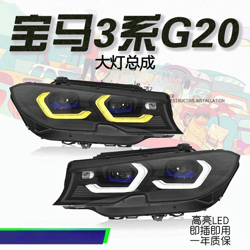 2PCs LED Car Headlight Assembly For BMW 3 Series G20 G28 2019-25 Dual-color Flowing Water Flicker Plug and Play DRL Head Lamp