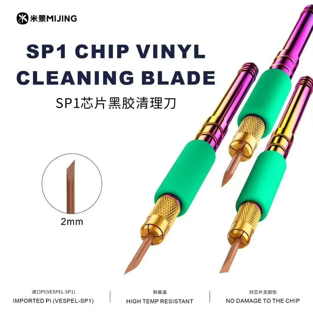 New MIJING SP1 2mm Ultra Chip Glue Revomal Blade Set For CPU IC BGA Chip Mobile Phone Repair Rework Tool