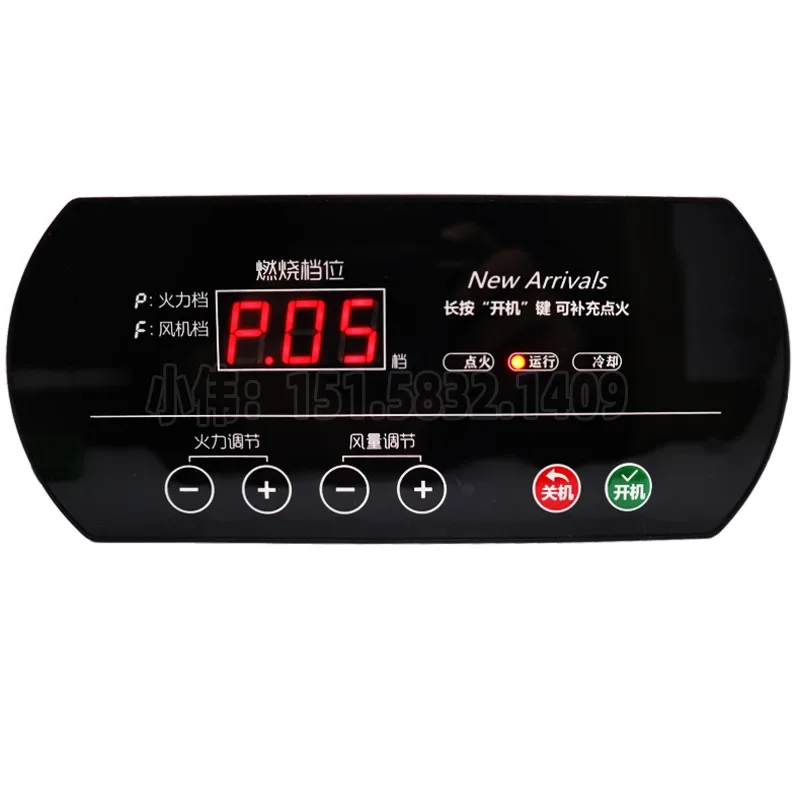 Household biomass pellet roasting firewood heating furnace controller microcomputer circuit board