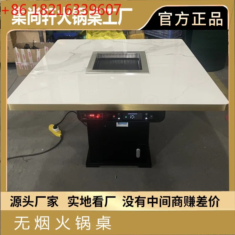 hot pot table Four-flavor hot pot grilling and rinsing integrated dual-purpose barbecue table Commercial rock slab dining table