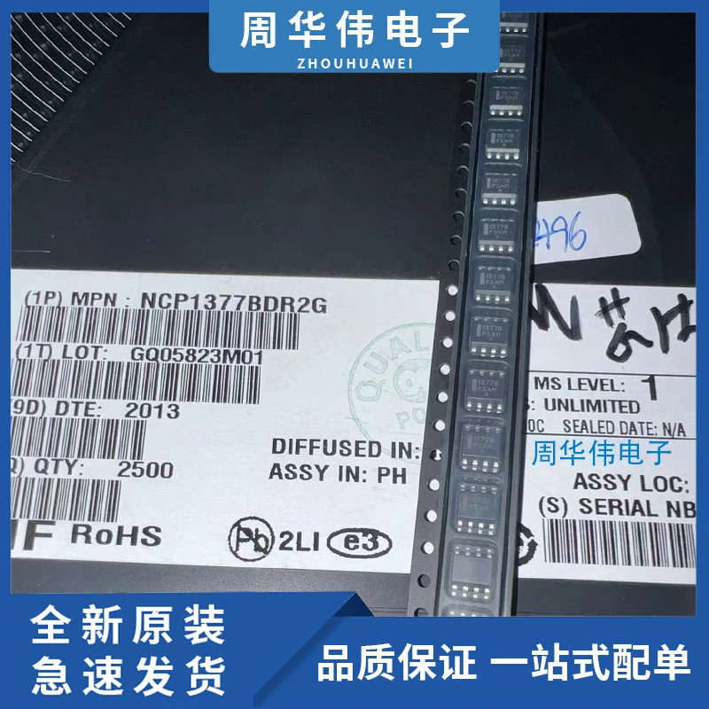 س 1811023    NCP1377BDR2G NCP1380BDR2G NCP1396BDR2G NCP13992ACDR2G NCP1397ADR2G NCP1382DR2G NCP1395ADR2G NCP1392BDR2G 1336BDR